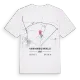 Yukarıpınarbaşı Mahallesi karta t-shirt