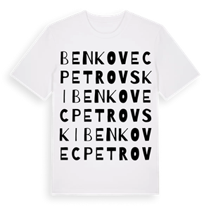 Benkovec Petrovski ordlek t-shirt – ekologisk bomull t-shirt från Pinshirt