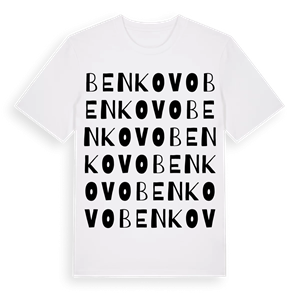 Benkovo ordlek t-shirt – ekologisk bomull t-shirt från Pinshirt