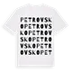 Petrovsko ordlek t-shirt
