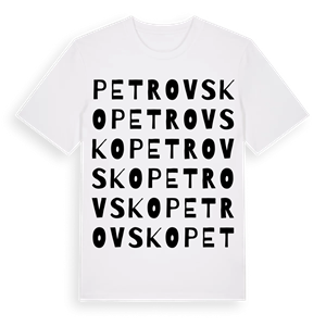 Petrovsko ordlek t-shirt – ekologisk bomull t-shirt från Pinshirt