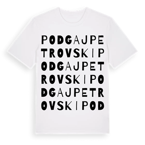 Podgaj Petrovski ordlek t-shirt – ekologisk bomull t-shirt från Pinshirt