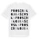 Prosenik Gubaševski ordlek t-shirt