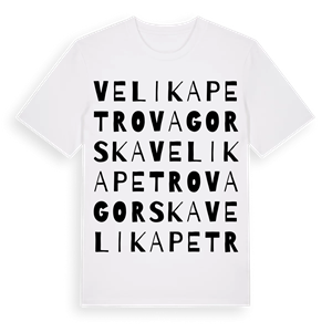 Velika Petrovagorska ordlek t-shirt – ekologisk bomull t-shirt från Pinshirt