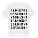Broarydsnäs ordlek t-shirt