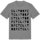 Mid Heather Gray t-shirt med Ekatorpet ordlek t-shirt
