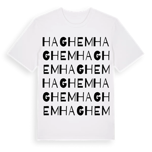 Haghem ordlek t-shirt – ekologisk bomull t-shirt från Pinshirt