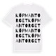 Köpmantorget ordlek t-shirt