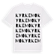 Kyrkemo ordlek t-shirt