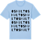 Blue Soul t-shirt med Oshult ordlek t-shirt