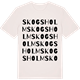 Vintage White t-shirt med Skogsholm ordlek t-shirt
