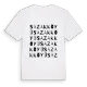Sazak Köyü ordlek t-shirt