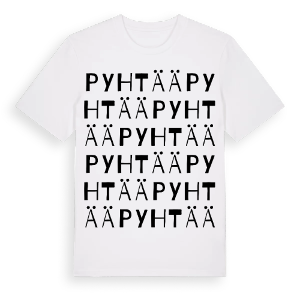 Pyhtää ordlek t-shirt – ekologisk bomull t-shirt från Pinshirt