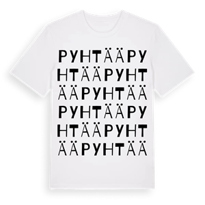 Pyhtää ordlek t-shirt – ekologisk bomull t-shirt från Pinshirt
