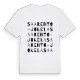 Saarento-Jokela ordlek t-shirt