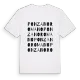 Ponzano Romano ordlek t-shirt