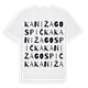 Kaniža Gospićka ordlek t-shirt