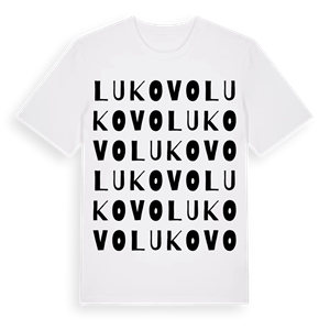Lukovo ordlek t-shirt – ekologisk bomull t-shirt från Pinshirt