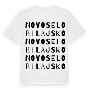 Novoselo Bilajsko ordlek t-shirt – ekologisk bomull t-shirt från Pinshirt