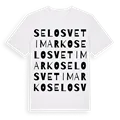 Selo Sveti Marko ordlek t-shirt