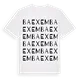 Baexem ordlek t-shirt