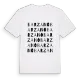 Barzanò ordlek t-shirt