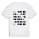 Biandronno ordlek t-shirt