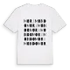 Morimondo ordlek t-shirt