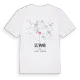 Siziano karta t-shirt