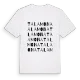 Talamona ordlek t-shirt