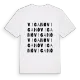 Viganò ordlek t-shirt