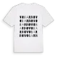 Vobarno ordlek t-shirt