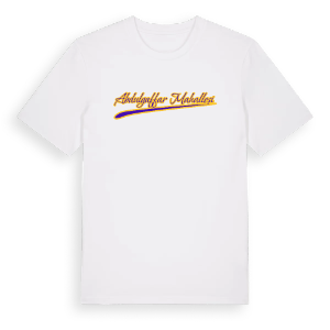 Abdulgaffar Mahallesi baseball t-shirt – ekologisk bomull t-shirt från Pinshirt