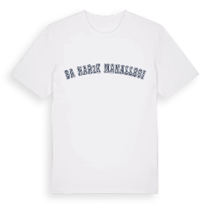 Başharık Mahallesi college t-shirt – ekologisk bomull t-shirt från Pinshirt