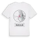 Paese Alto t-shirt