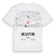 Nusaybin karta t-shirt