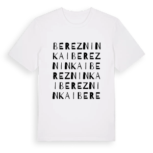 Berezninkai ordlek t-shirt – ekologisk bomull t-shirt från Pinshirt