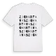 Zigmantavas ordlek t-shirt