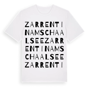 Zarrentin am Schaalsee ordlek t-shirt – ekologisk bomull t-shirt från Pinshirt
