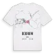 Bodrum karta t-shirt