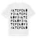 Aktepe Köyü ordlek t-shirt