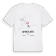 Demirtaş Köyü karta t-shirt