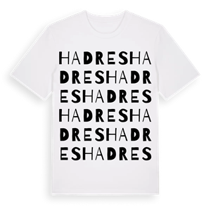 Hadres ordlek t-shirt – ekologisk bomull t-shirt från Pinshirt