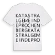 Katastralgemeinde Prochenberg ordlek t-shirt
