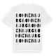 Bohnenburg ordlek t-shirt