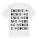 Edesheim ordlek t-shirt