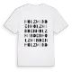 Holzminden ordlek t-shirt