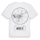 Werlte t-shirt