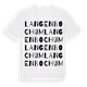Langenbochum ordlek t-shirt