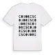 Coudres ordlek t-shirt
